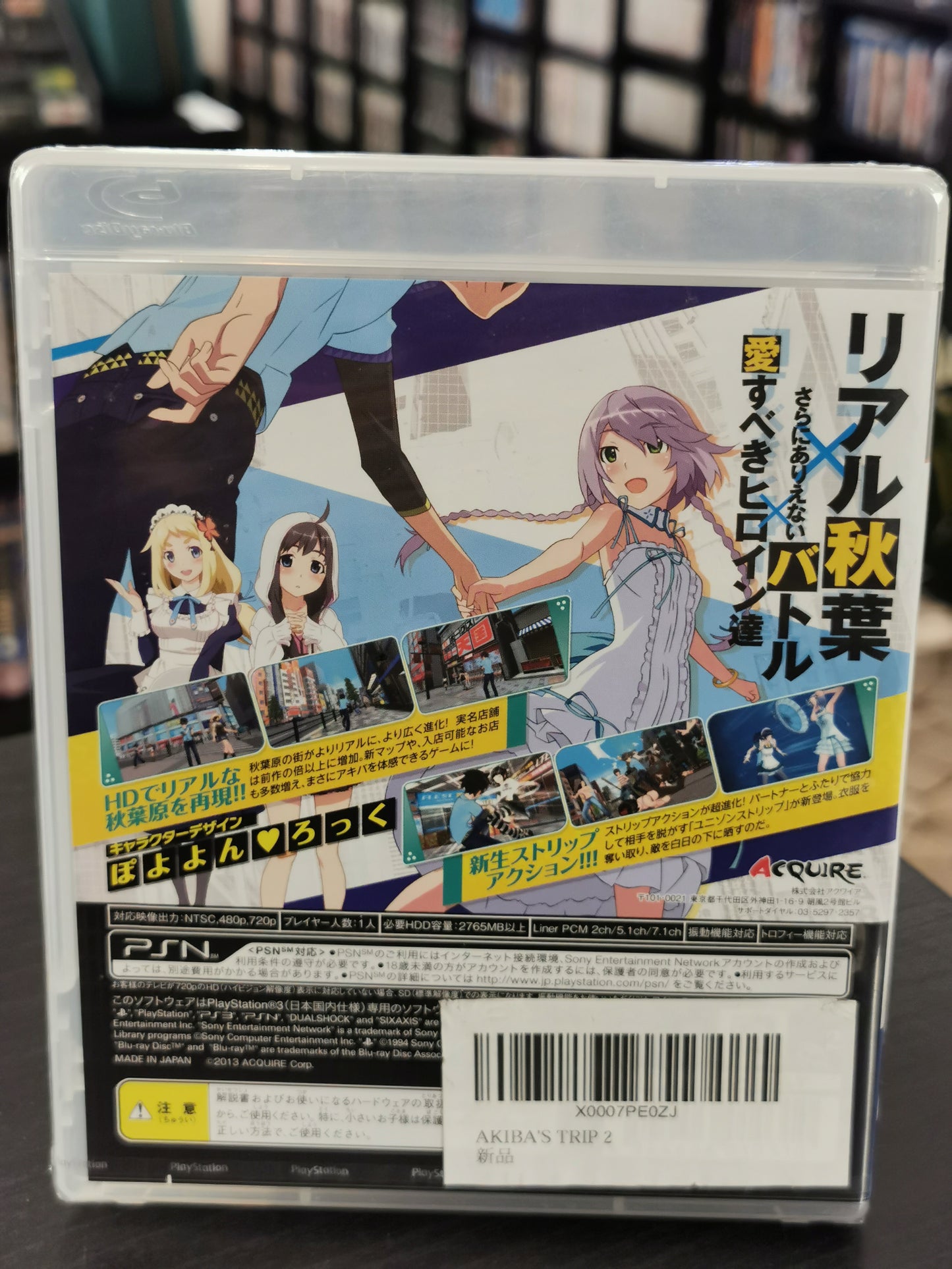 Akiba's Trip 2: Undead & Undressed (PS3) - JP *NUOVO