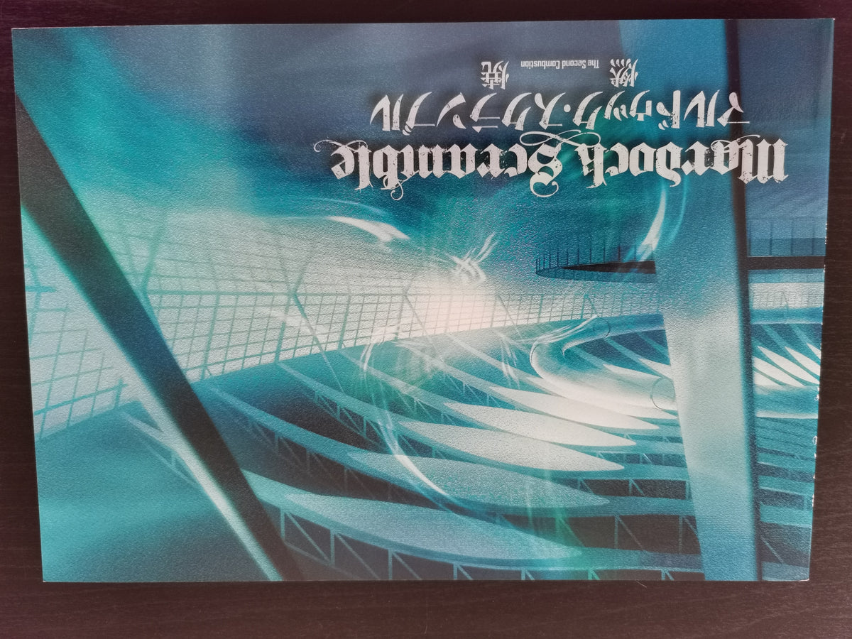 Mardock Scramble – Official Guide Book Trilogy (The First Compression / The Second Combustion / The Third Exhaust)