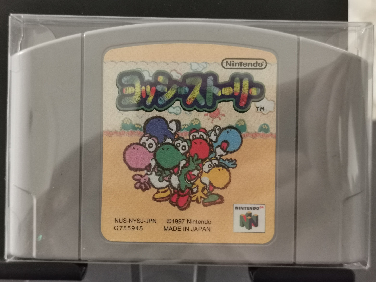 Yoshi’s Story (N64) *loose