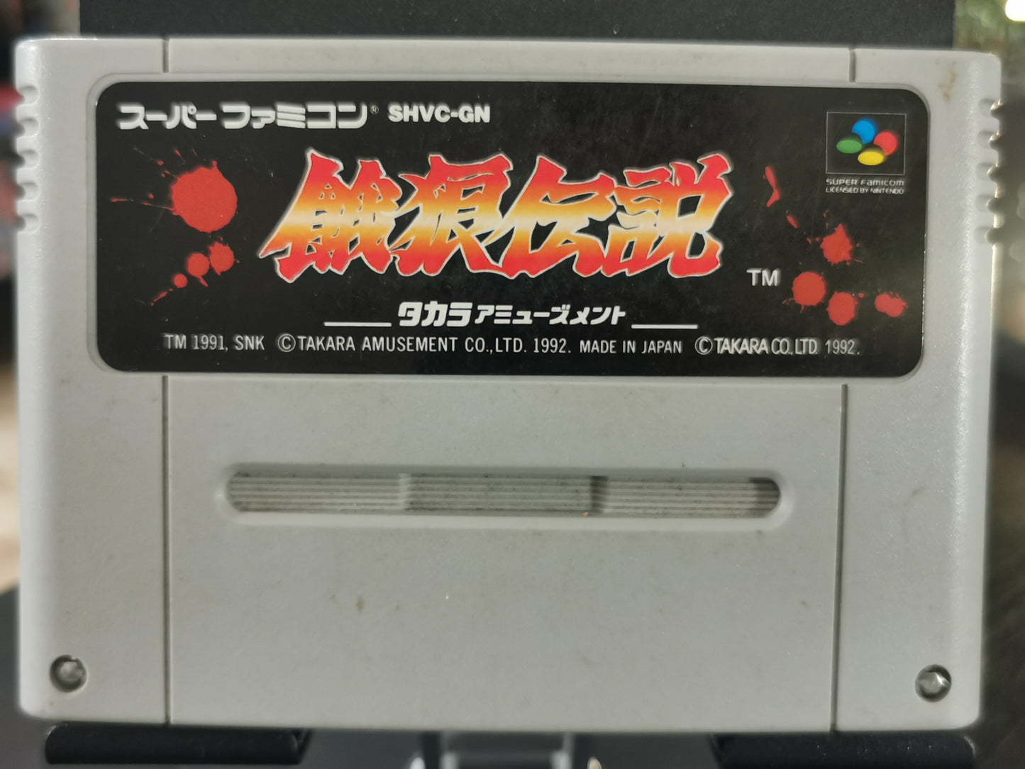 Garou Densetsu: Shukumei No Tatakai (Super Famicom) *loose