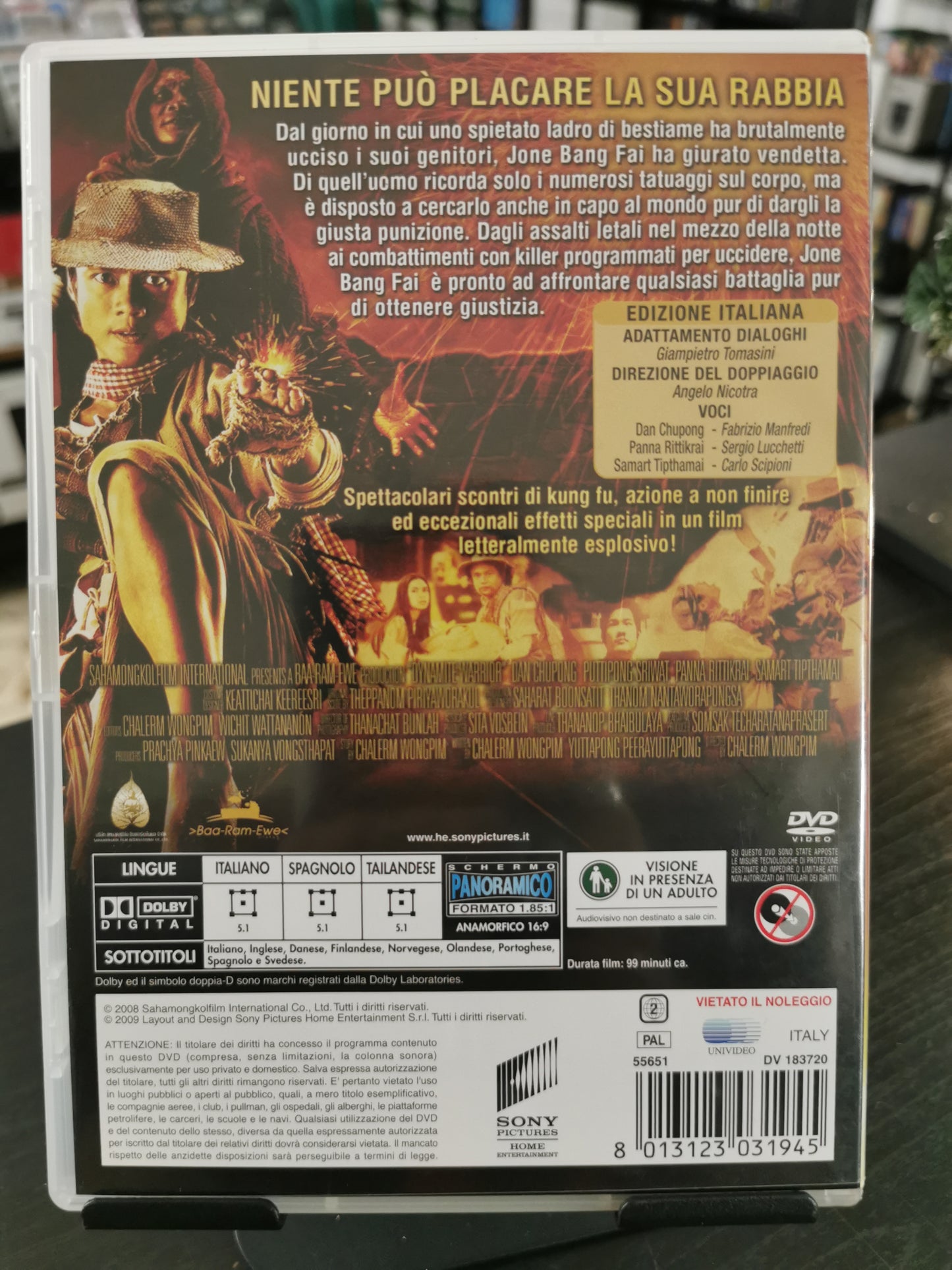 Dynamite Warrior (DVD)