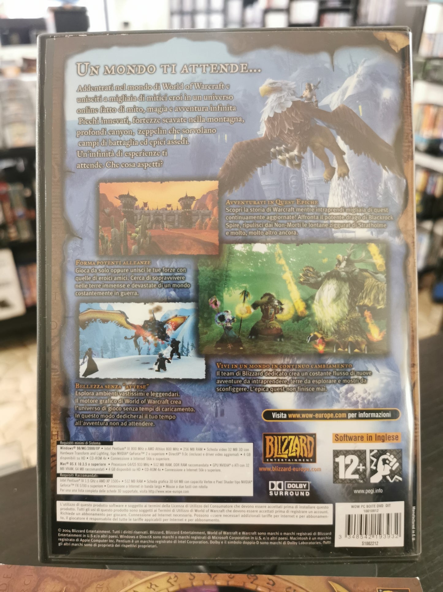 World of Warcraft (PC)