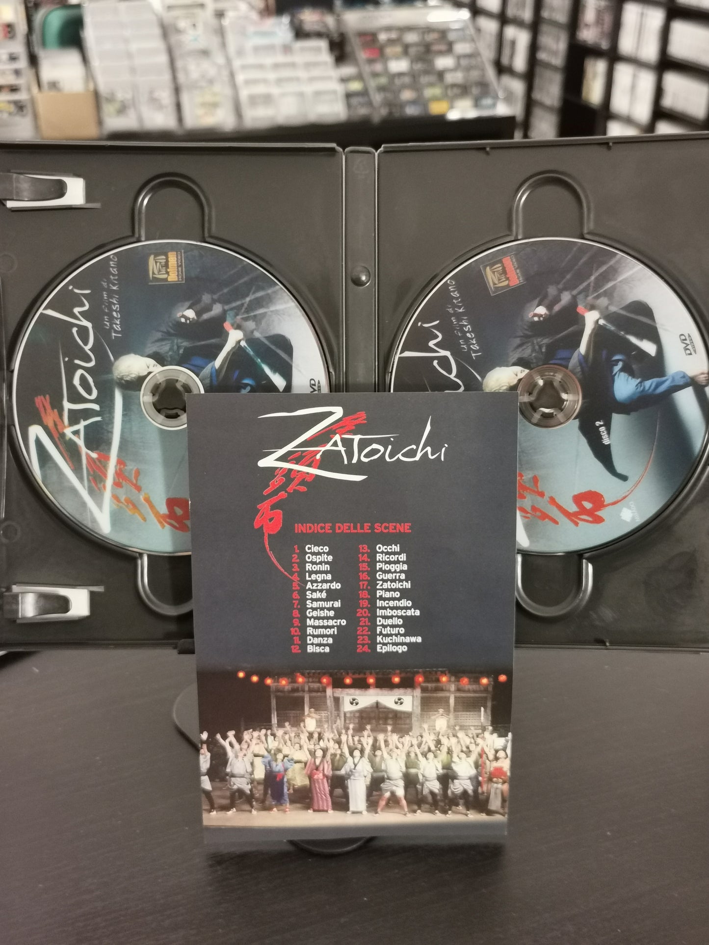 Zatoichi (DVD) Collector’s Edition