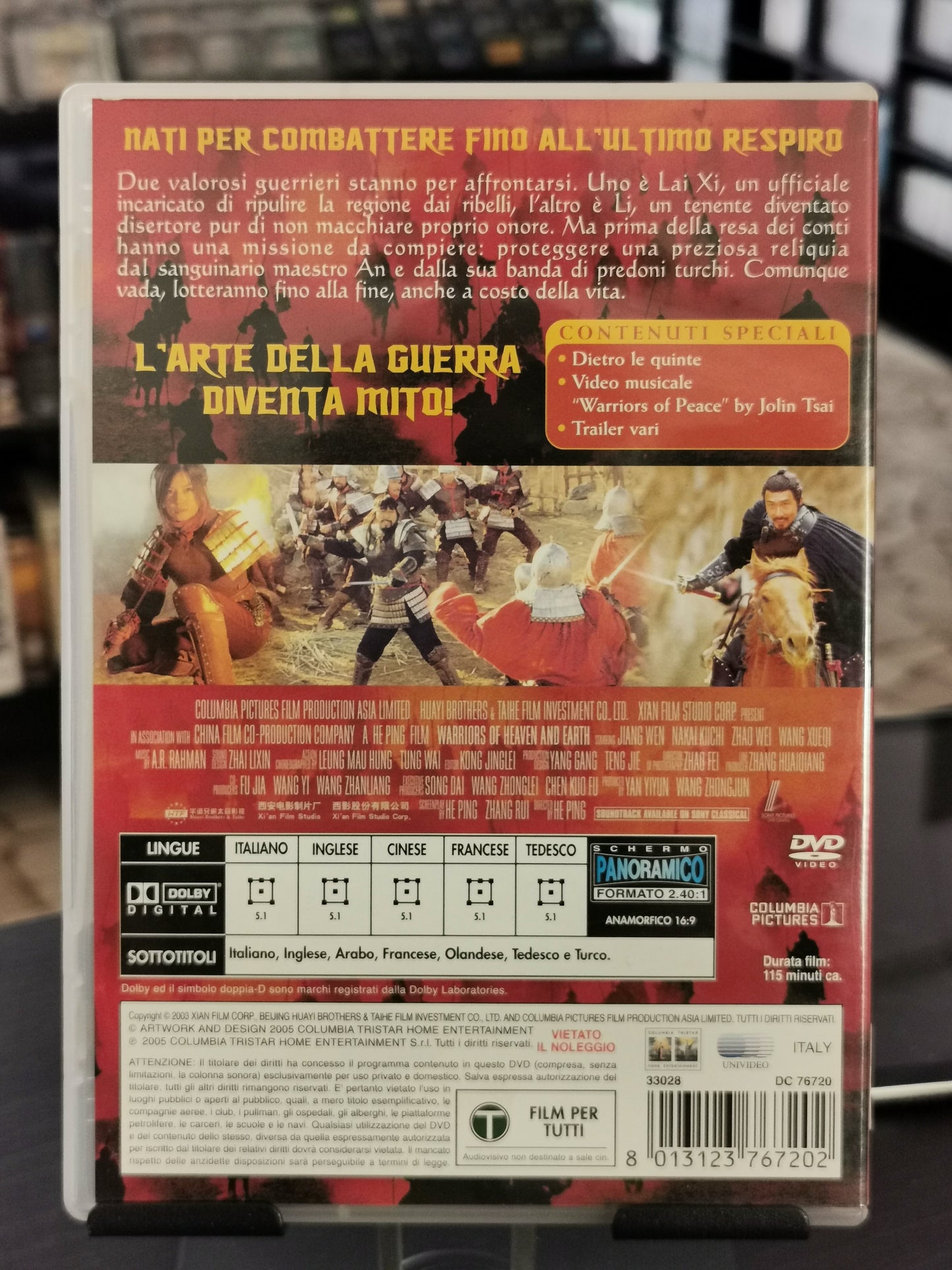 Guerrieri del Cielo e della Terra (DVD)