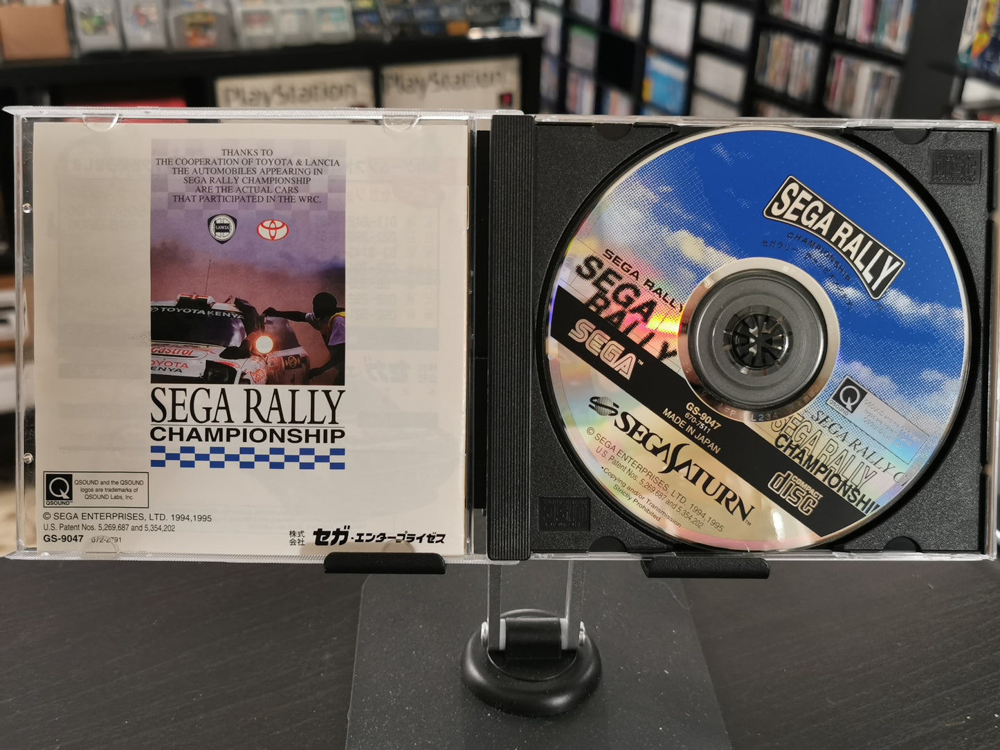 Sega Rally Championship (Sega Saturn)
