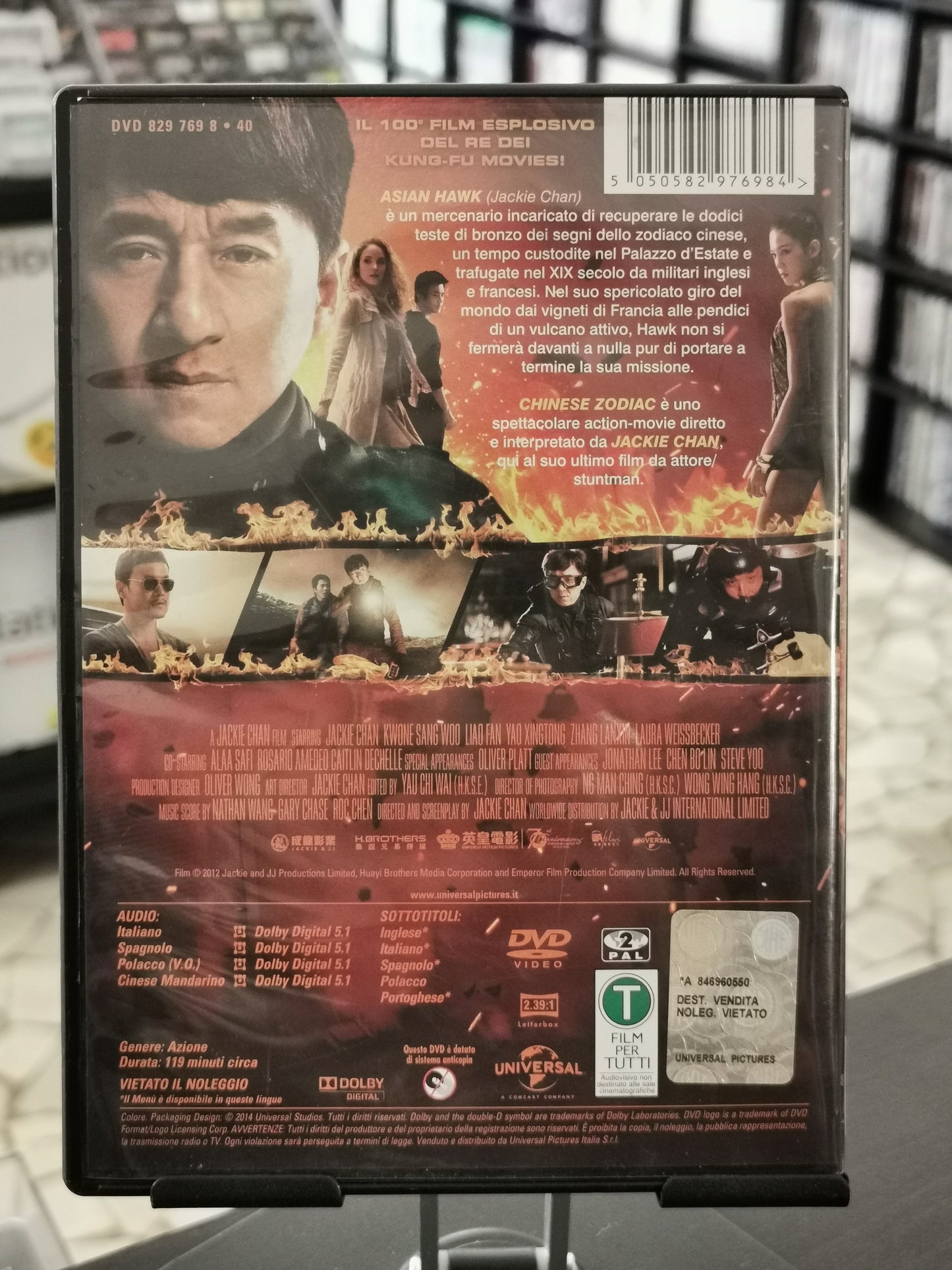 Chinese Zodiac (DVD)