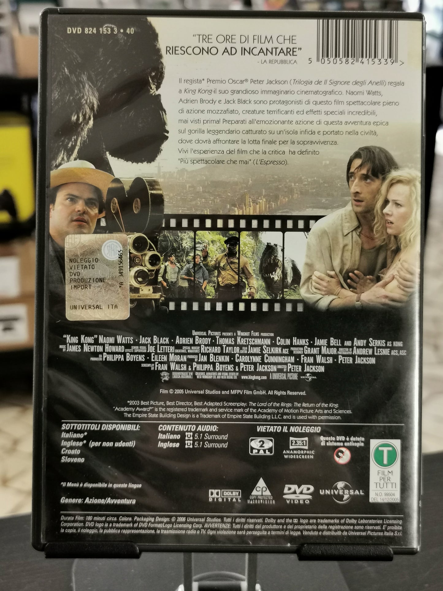 King Kong (DVD)