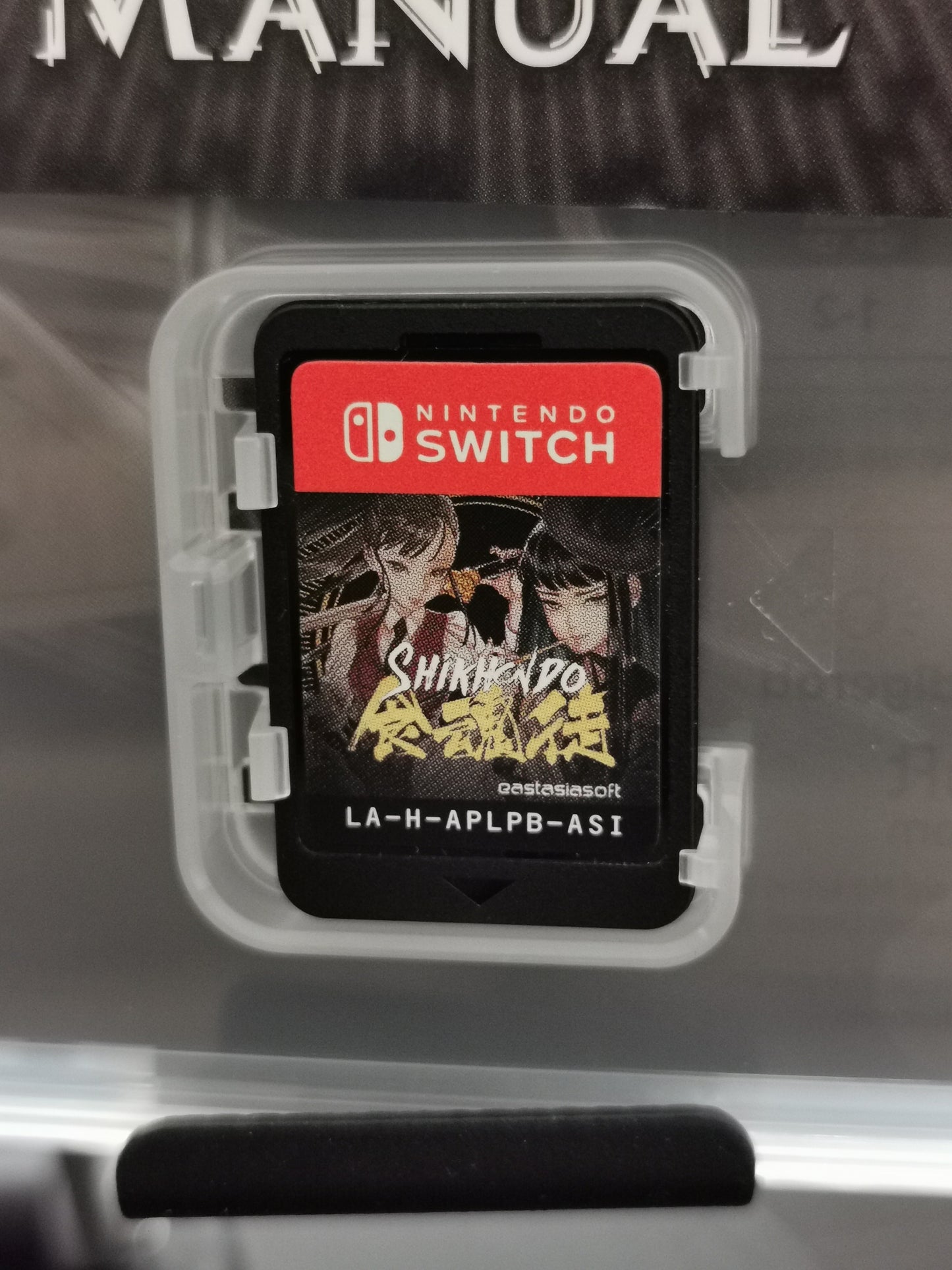Shikhondo: Soul Eater (Switch)