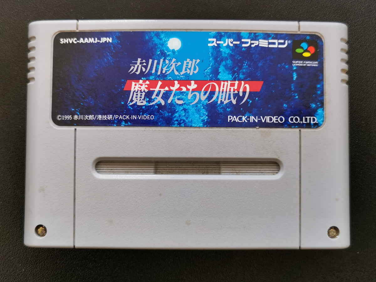 Akagawa Jirou: Majo-tachi no Nemuri (Super Famicom) - Loose