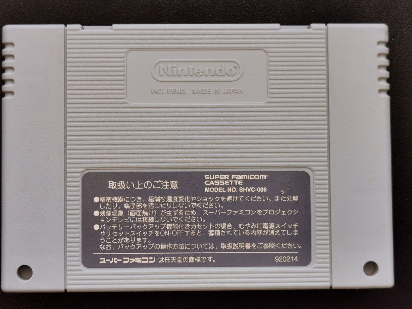 Rockman 7: Shukumei No Taiketsu! (Super Famicom) - Loose