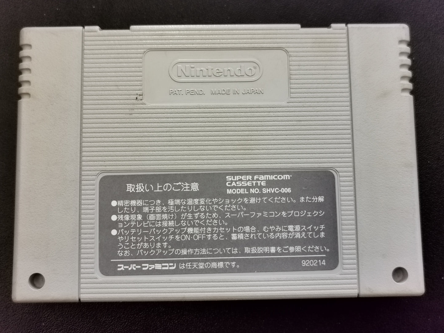 Super Mario Kart (Super Famicom) - Loose