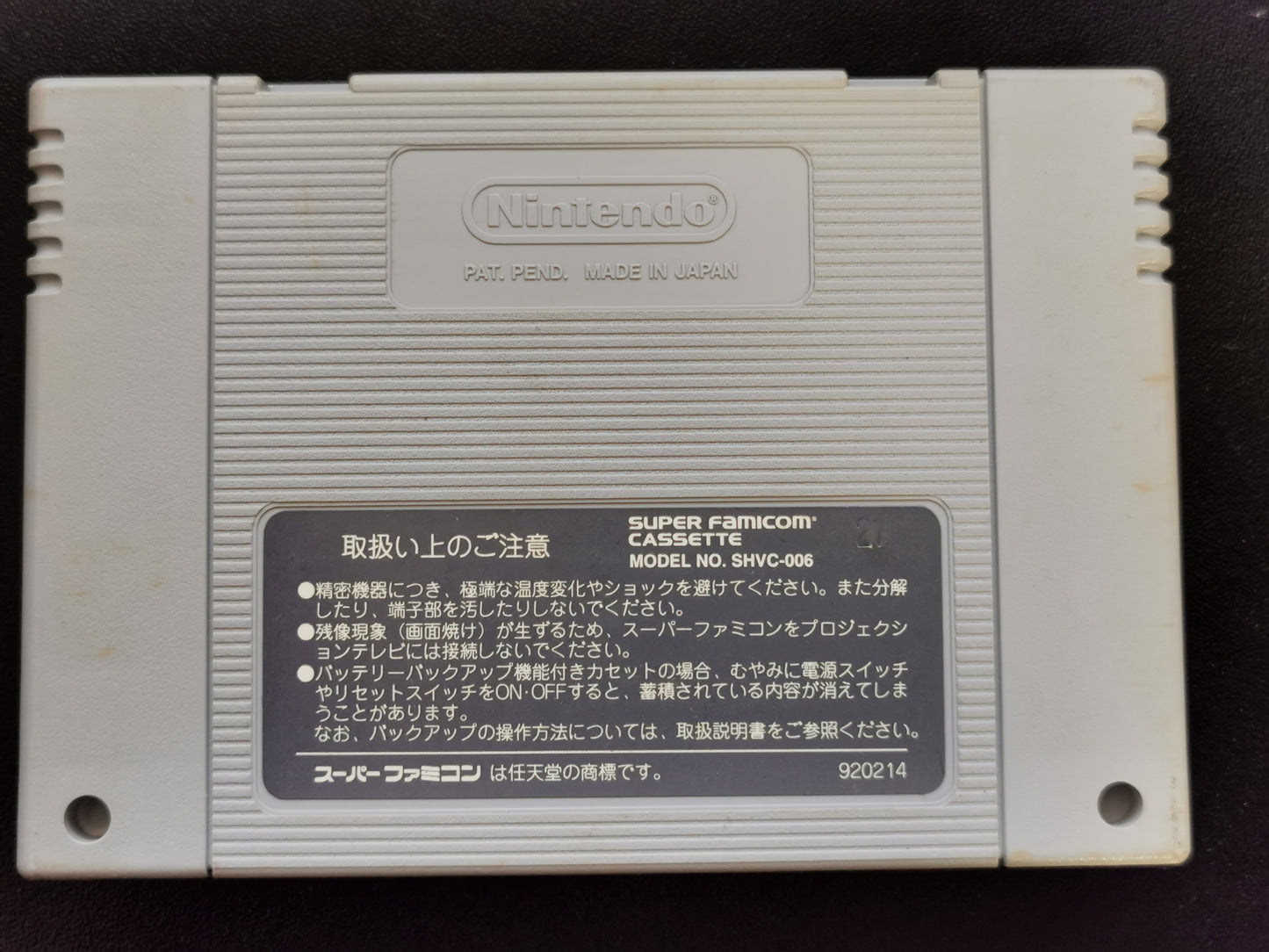Mario & Wario (Super Famicom) – Loose