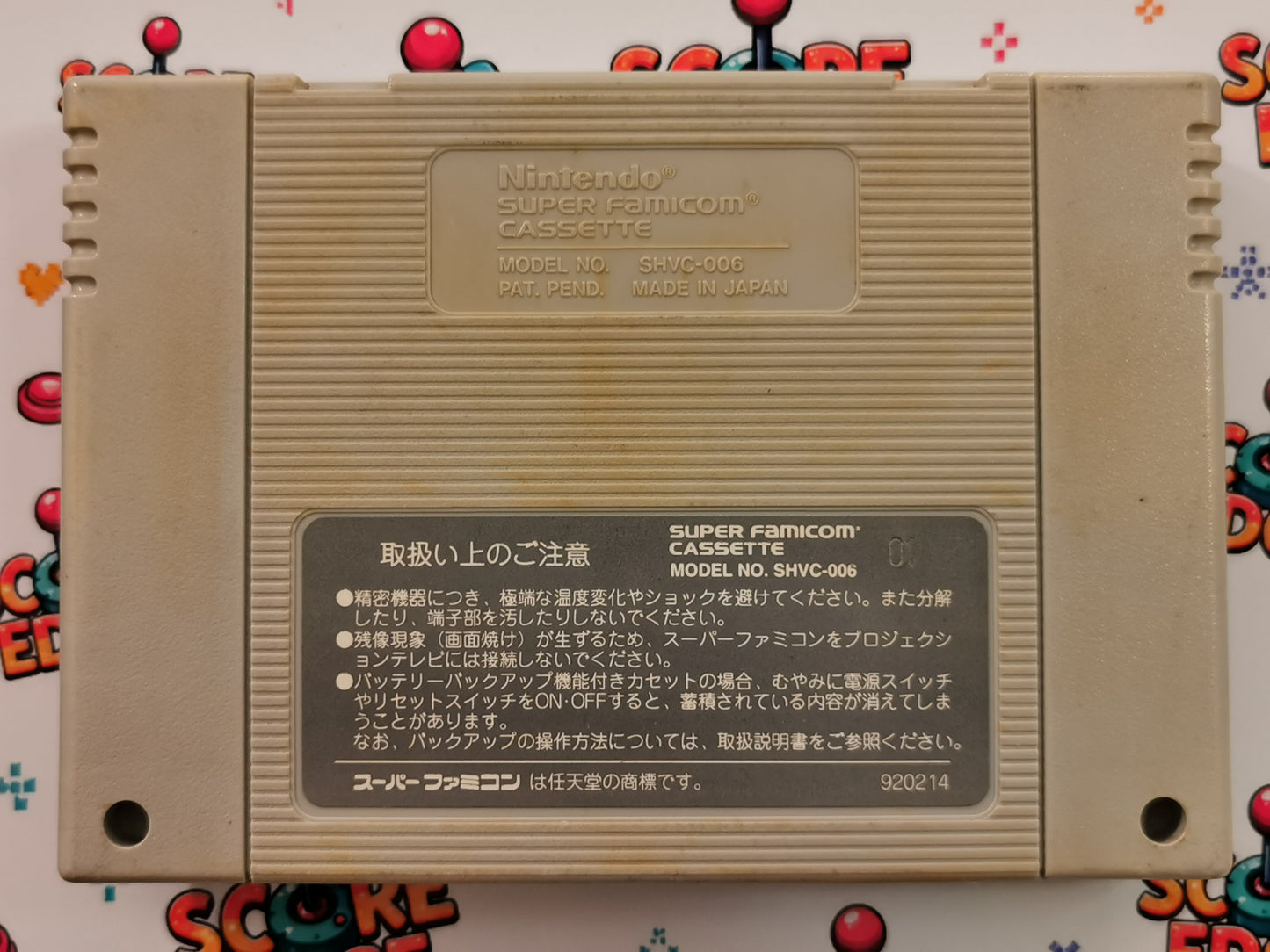 The Great Battle II: Last Fighter Twin (Super Famicom) - Loose