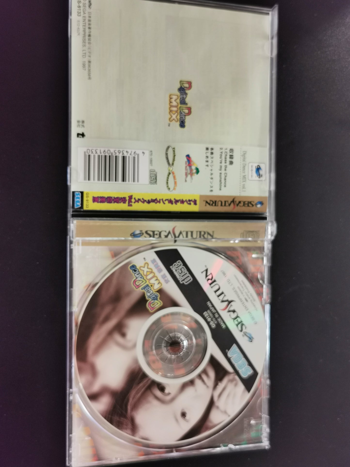Digital Dance Mix Vol. 1 Namie Amuro (Sega Saturn)