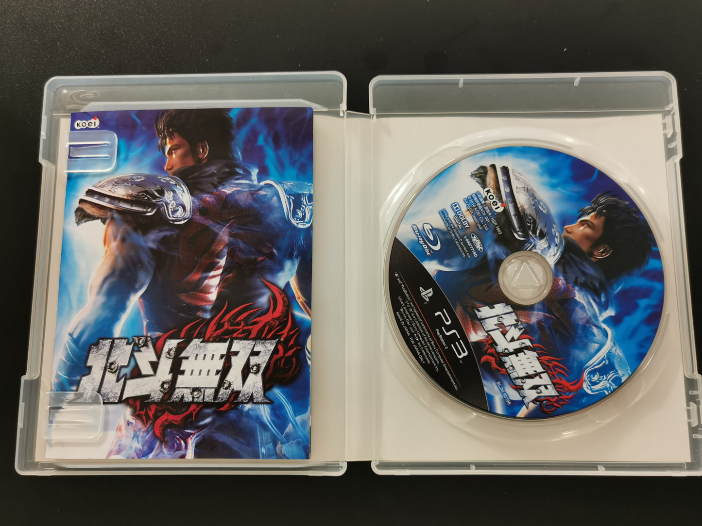 Hokuto Musou (PS3)