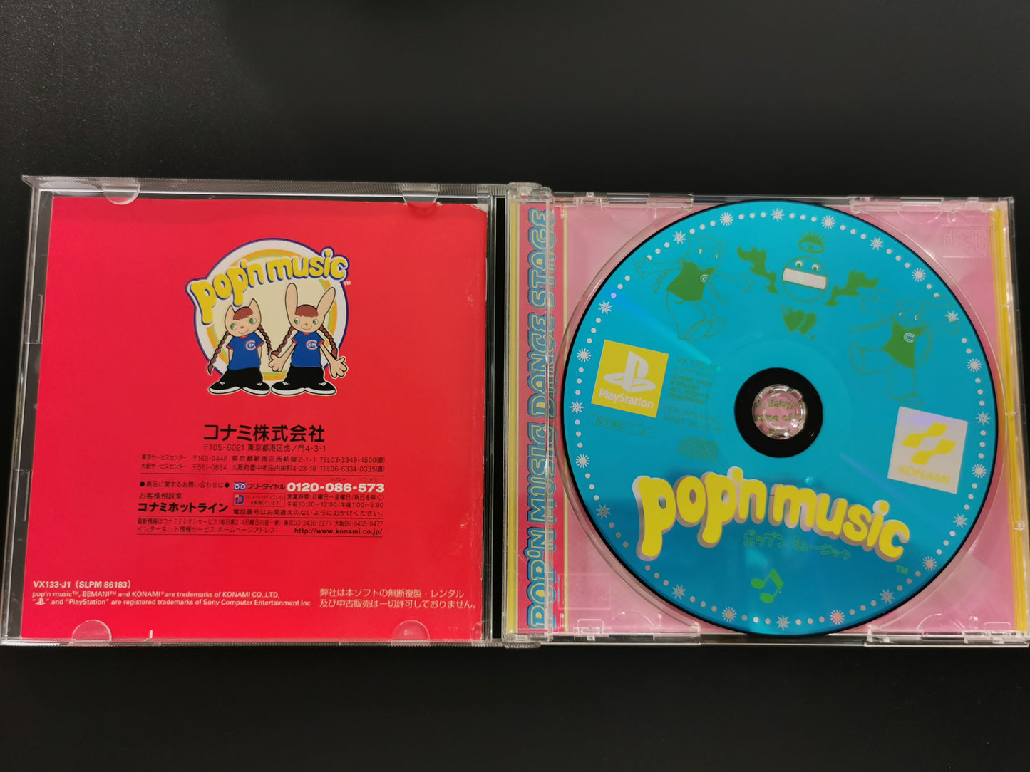 Pop’n Music (PS1)