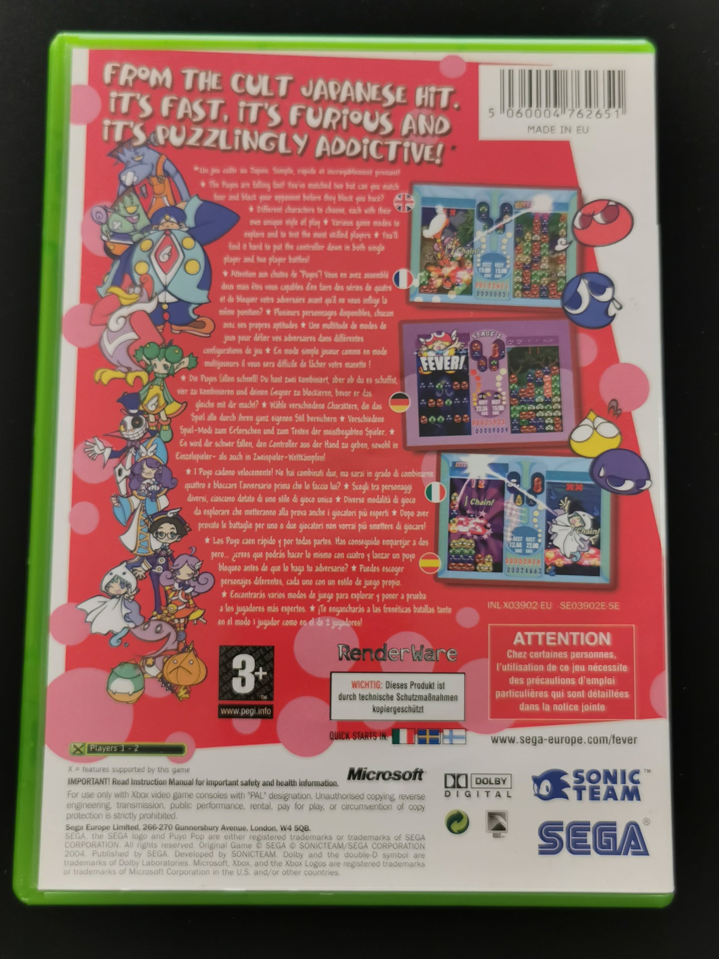 Puyo Pop Fever (Xbox)