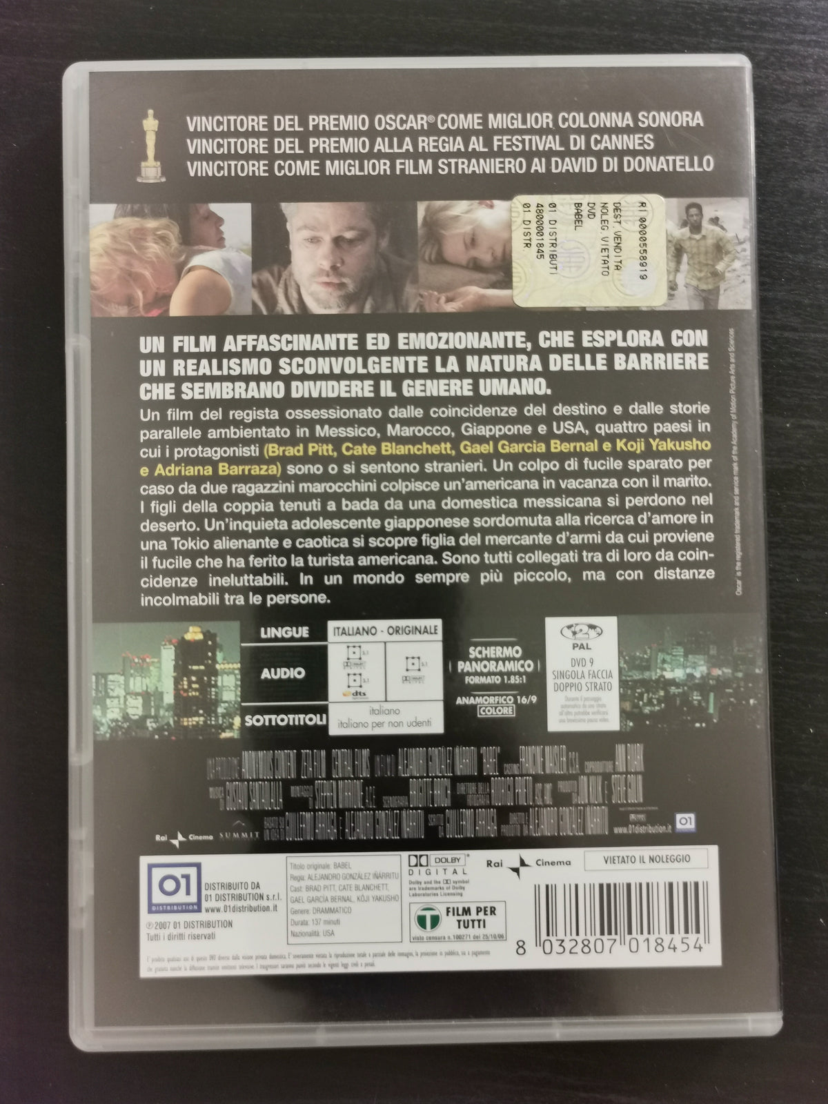 Babel (DVD)