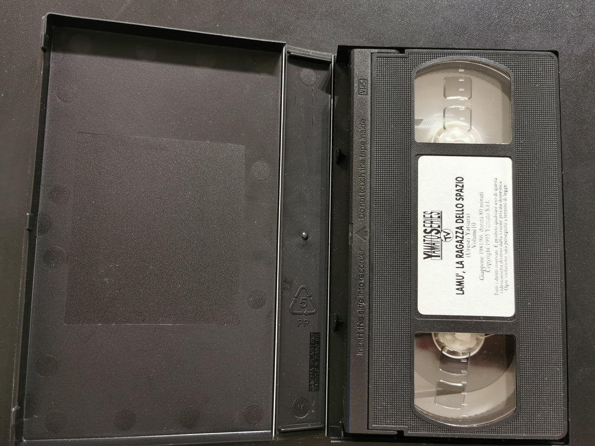 Lamù – La ragazza dello spazio Vol. 10 (VHS)