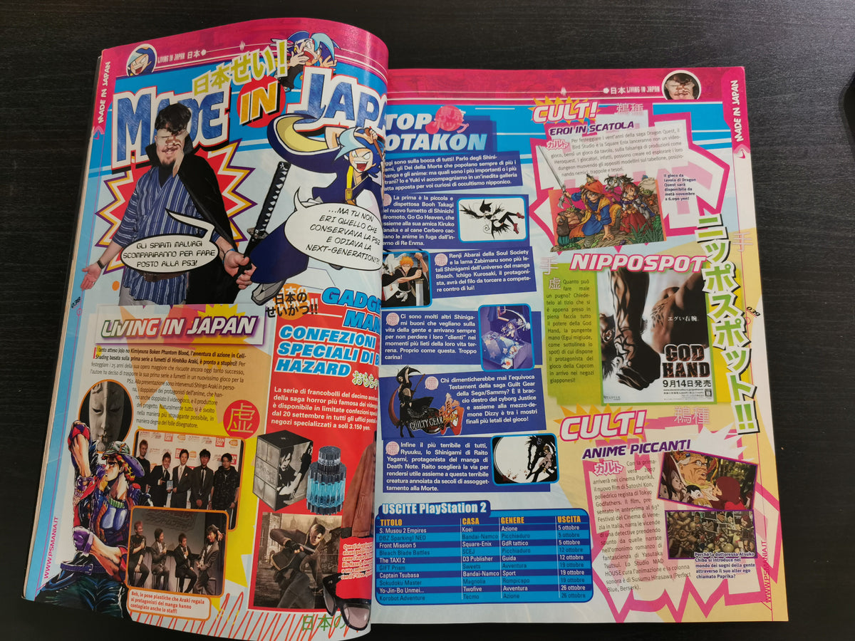 PS Mania 3.0 - N. 67 - Novembre 2006