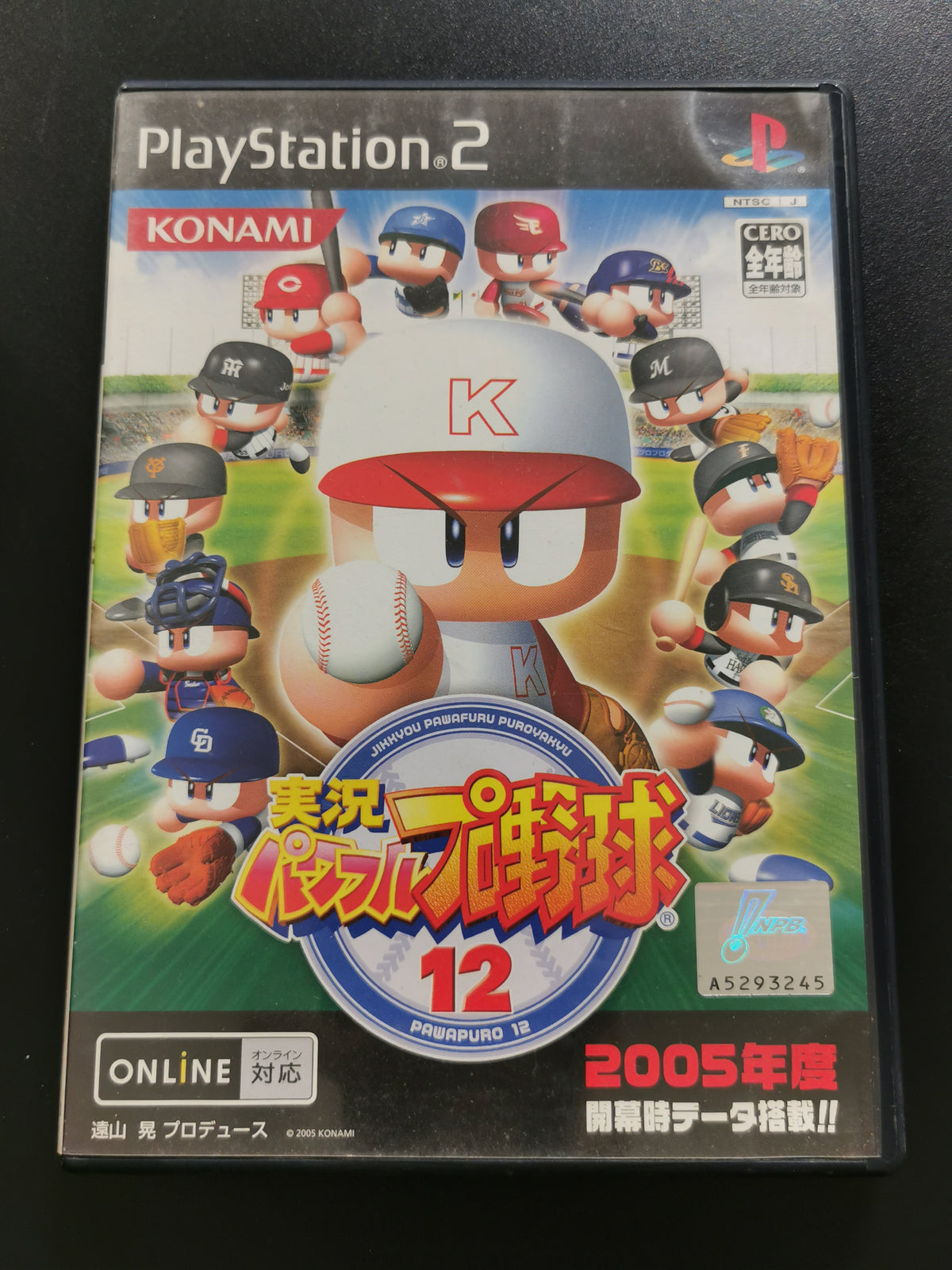Jikkyou Powerful Pro Yakyuu 12 (PS2)