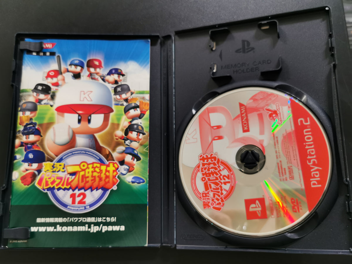 Jikkyou Powerful Pro Yakyuu 12 (PS2)
