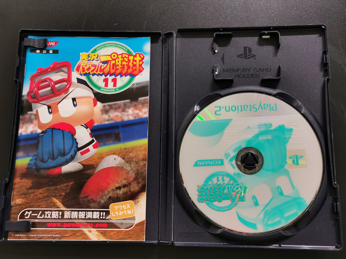 Jikkyou Powerful Pro Yakyuu 11 (PS2)