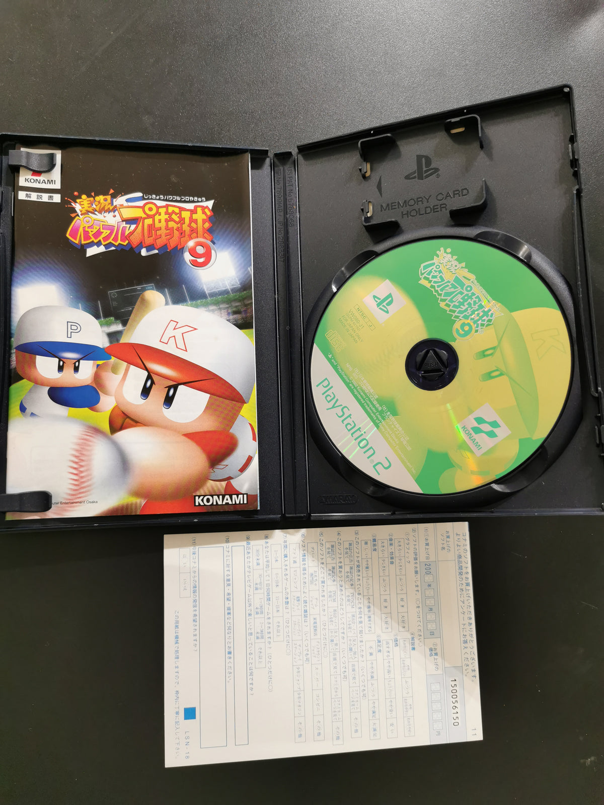 Jikkyou Powerful Pro Yakyuu 9 (PS2)