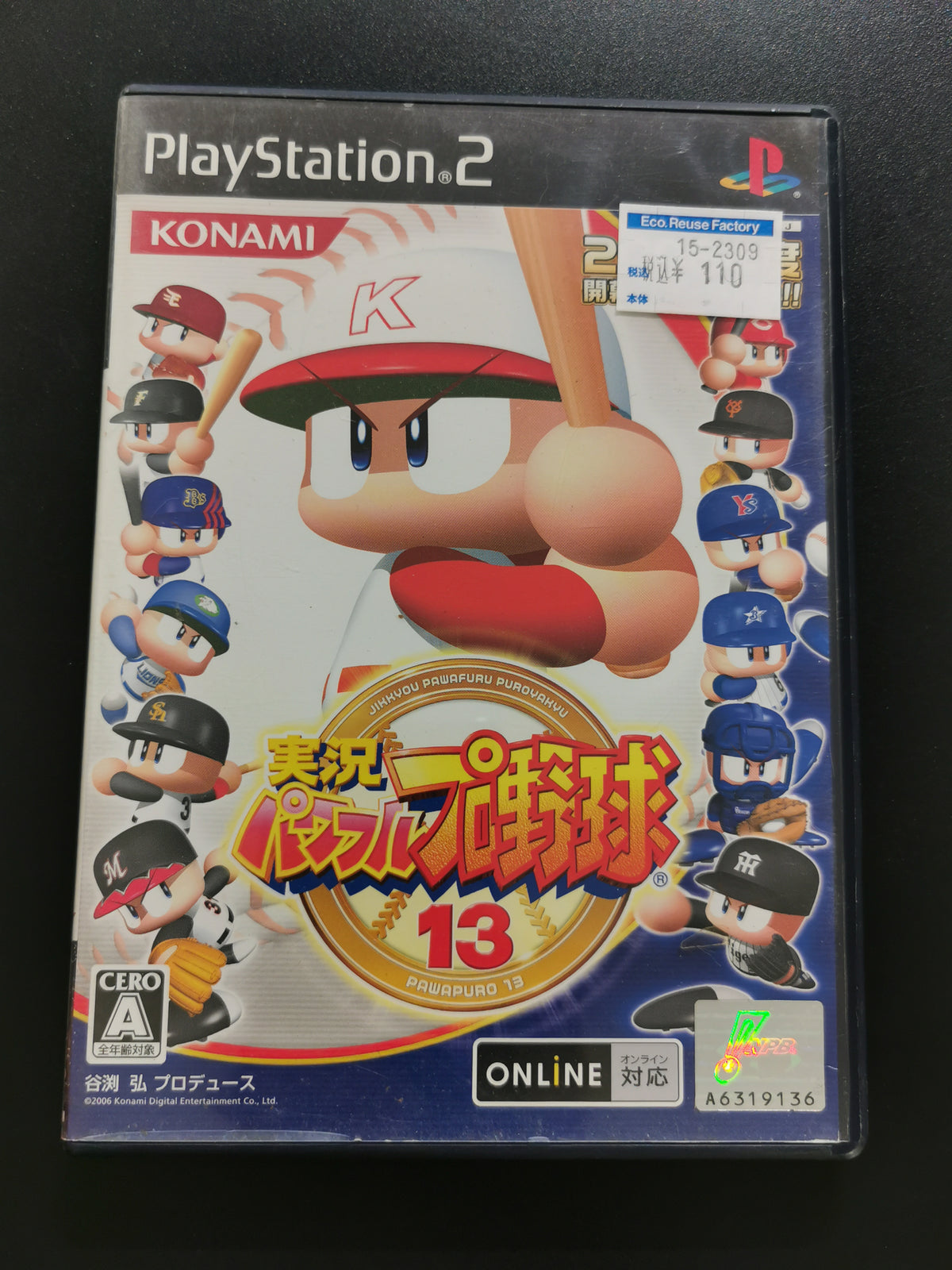 Jikkyou Powerful Pro Yakyuu 13 (PS2)