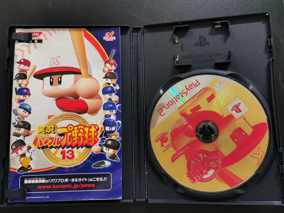 Jikkyou Powerful Pro Yakyuu 13 (PS2)