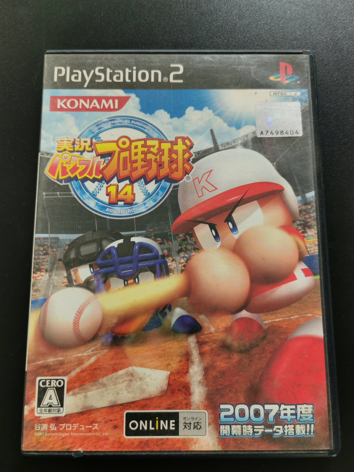 Jikkyou Powerful Pro Yakyuu 14 (PS2)