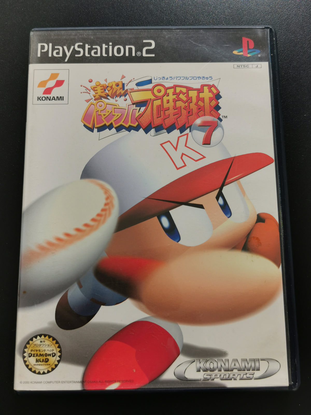 Jikkyou Powerful Pro Yakyuu 7 (PS2)