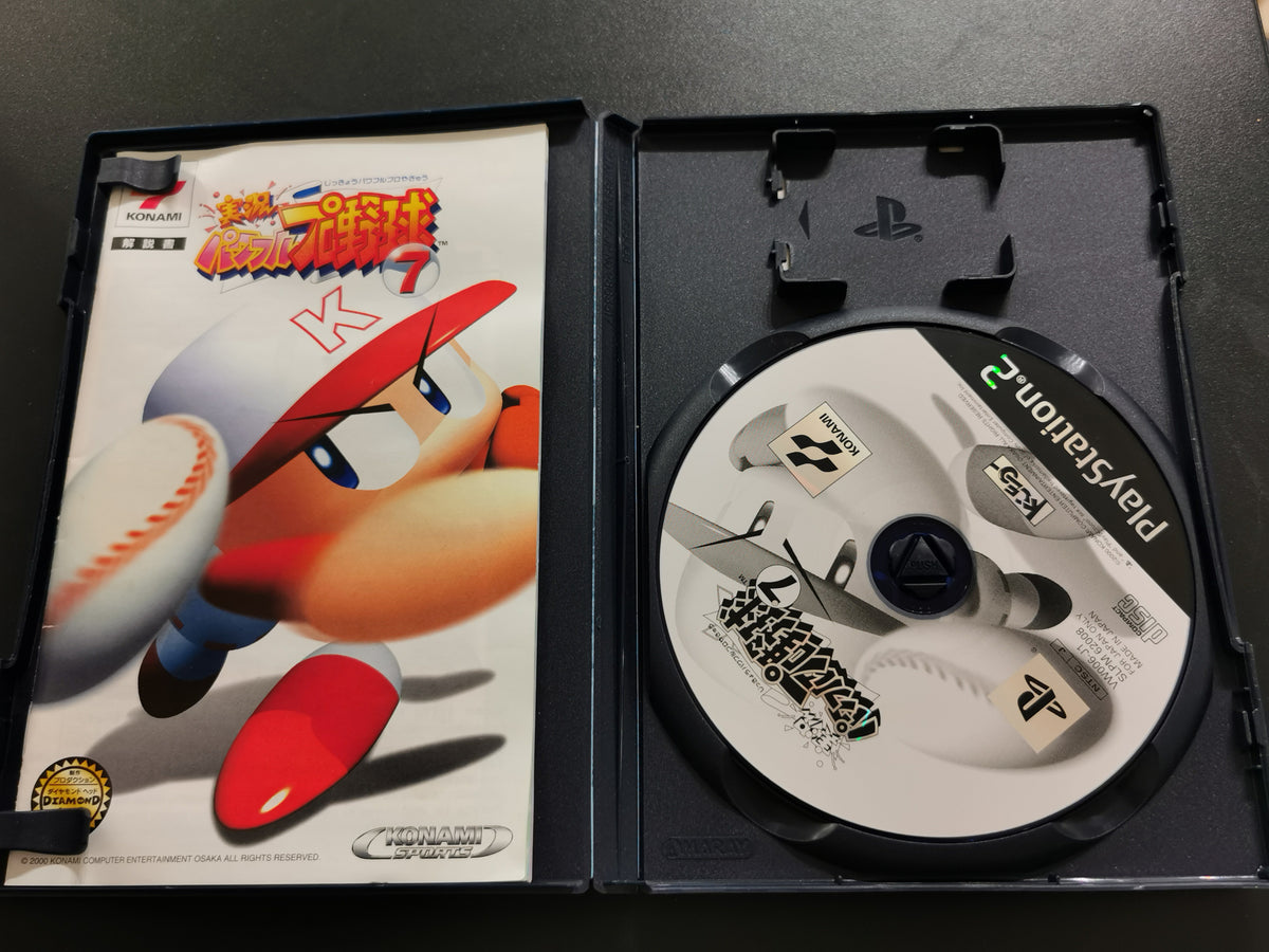 Jikkyou Powerful Pro Yakyuu 7 (PS2)