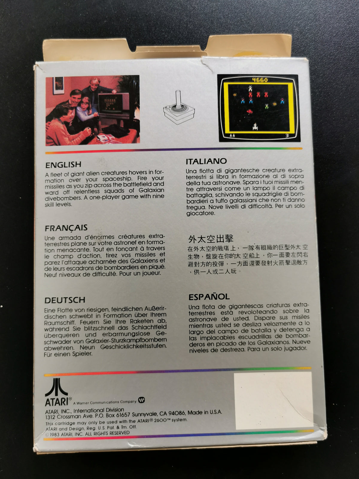 Galaxian (Atari 2600)