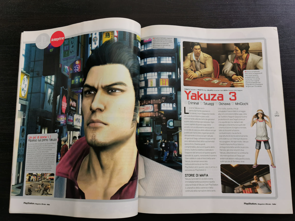 PlayStation Magazine Ufficiale Italia N. 78 - Dicembre 2008