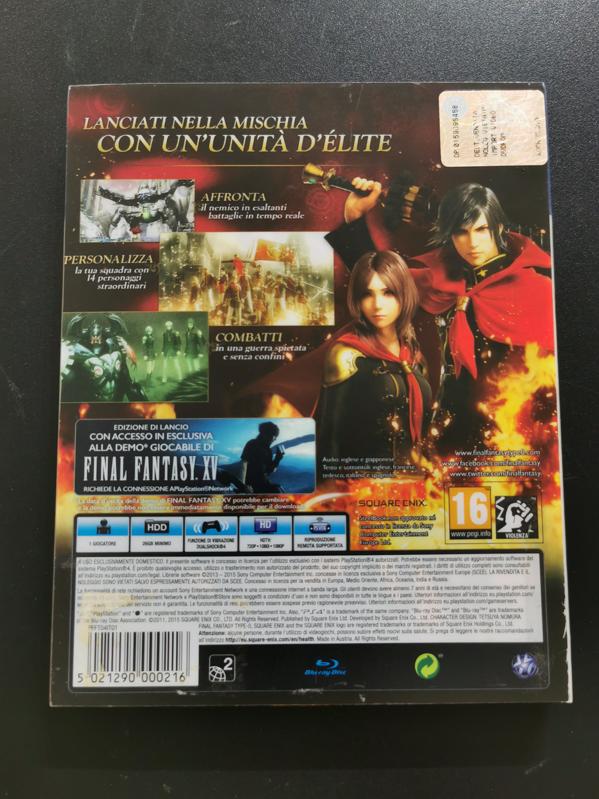 Final Fantasy Type-0 HD Limited Edition (PS4)