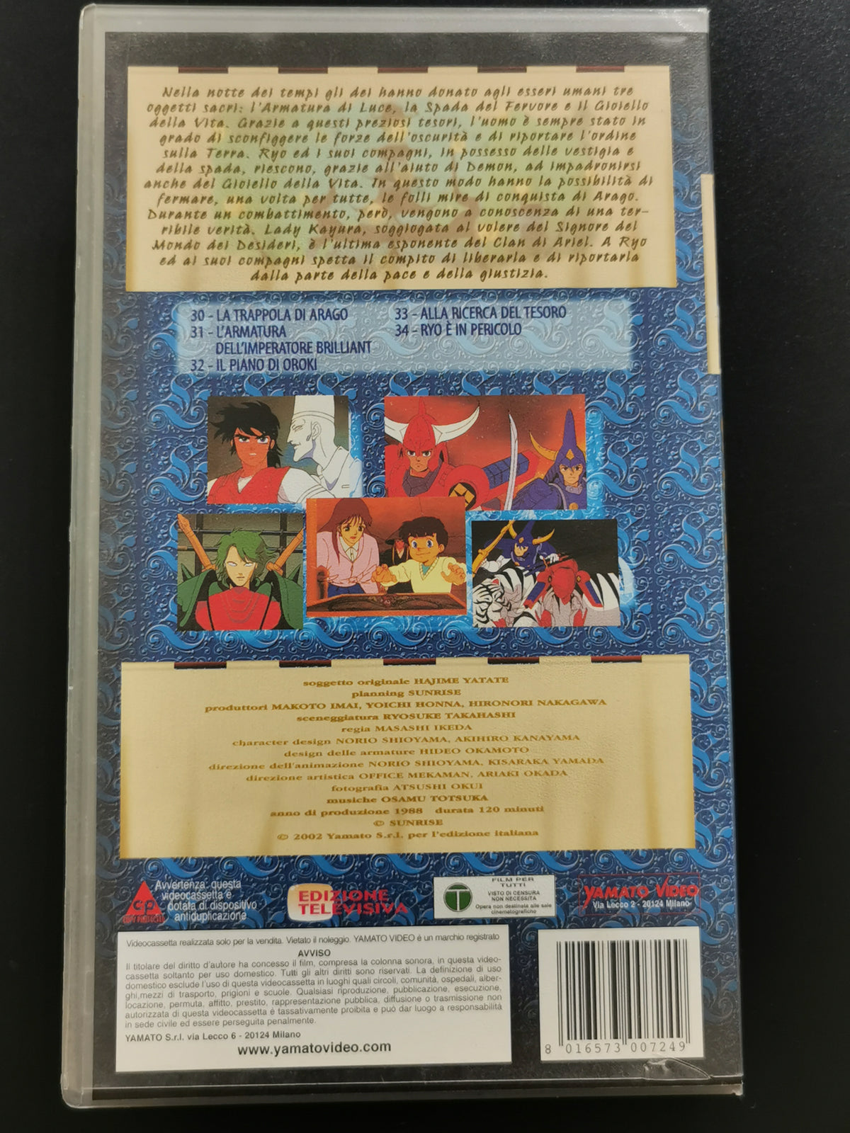 I Cinque Samurai Vol. 7 (VHS)