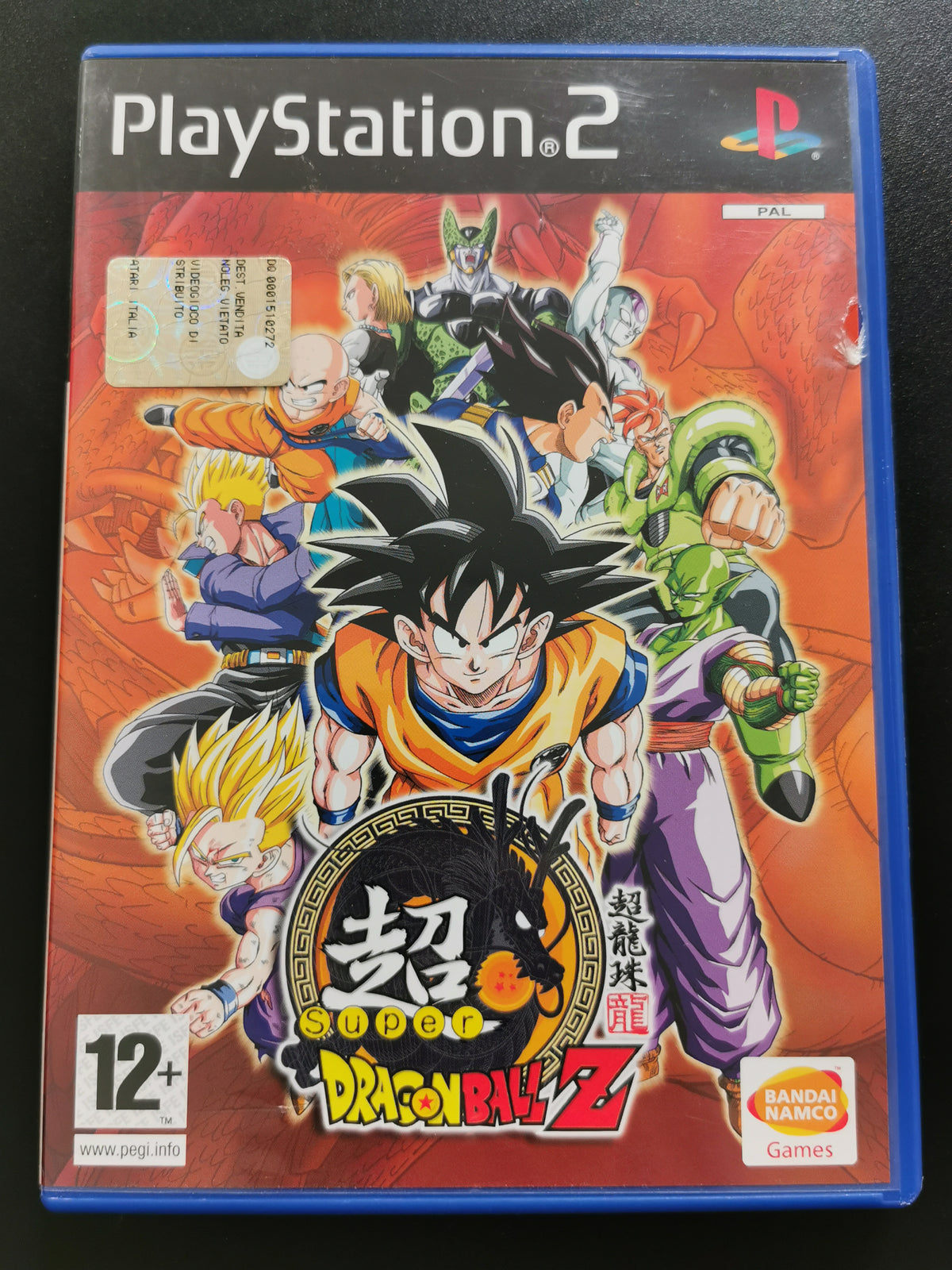 Super Dragon Ball Z (PS2)