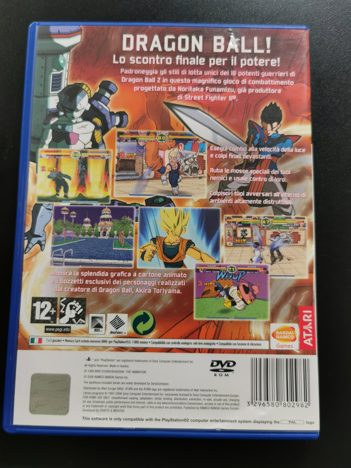 Super Dragon Ball Z (PS2)
