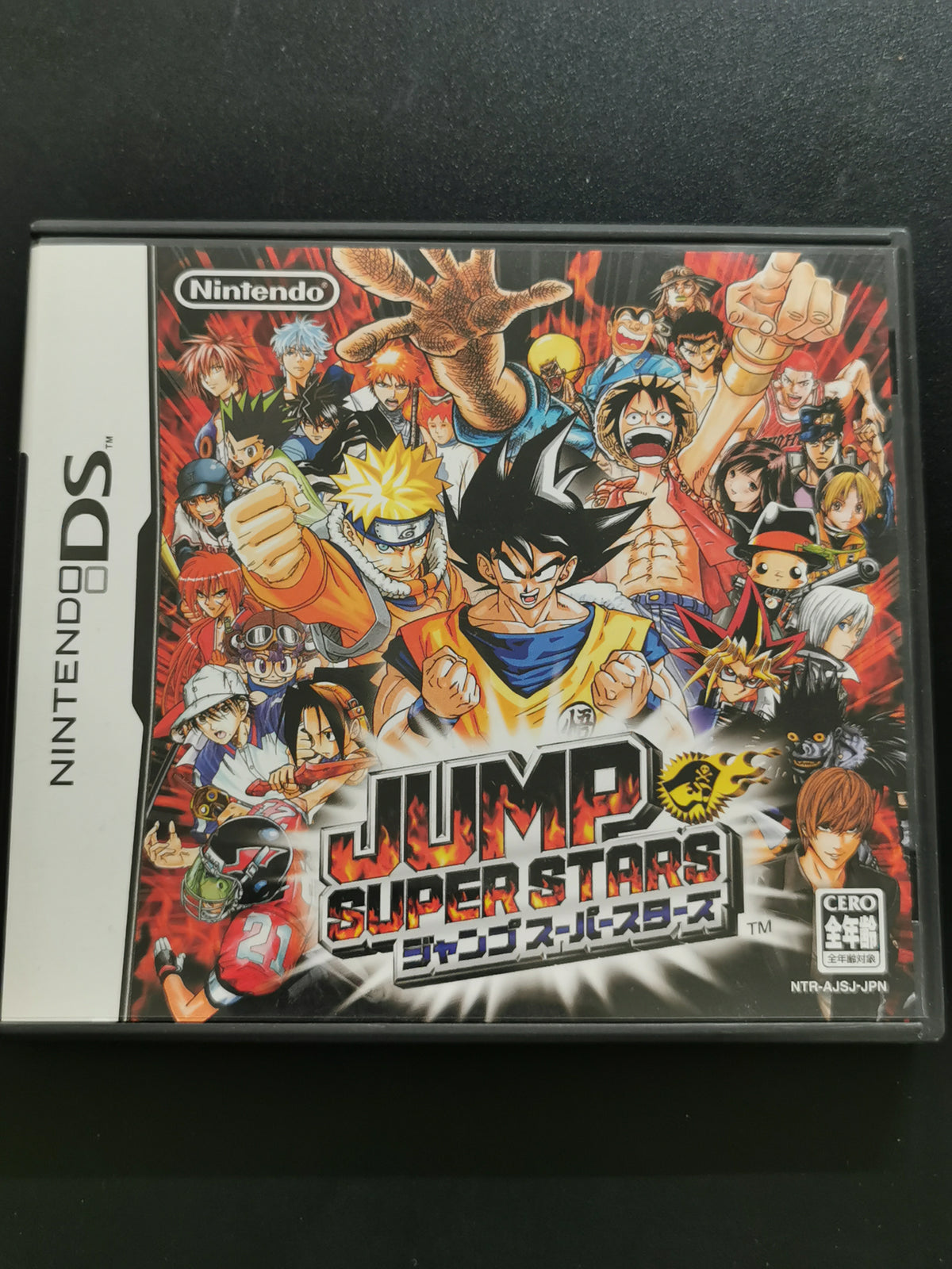 Jump Super Stars (DS)