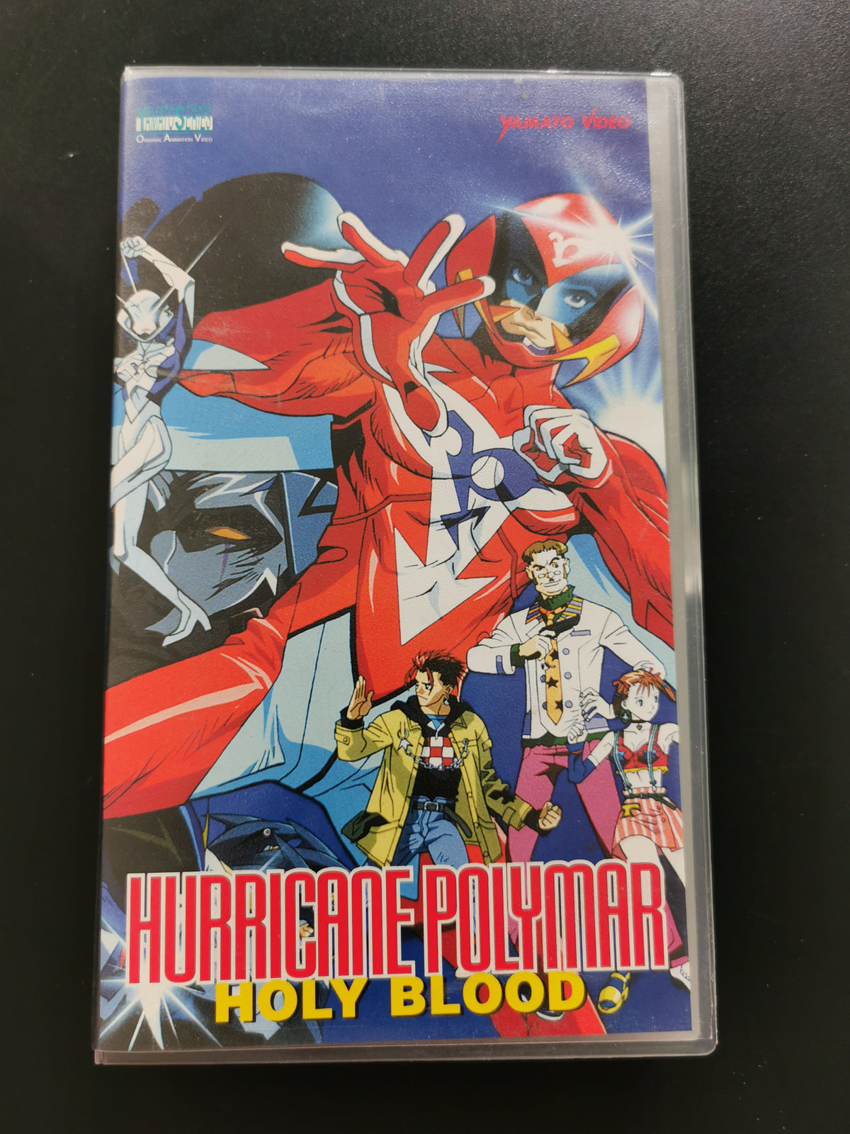 Hurricane Polymar: Holy Blood (VHS)