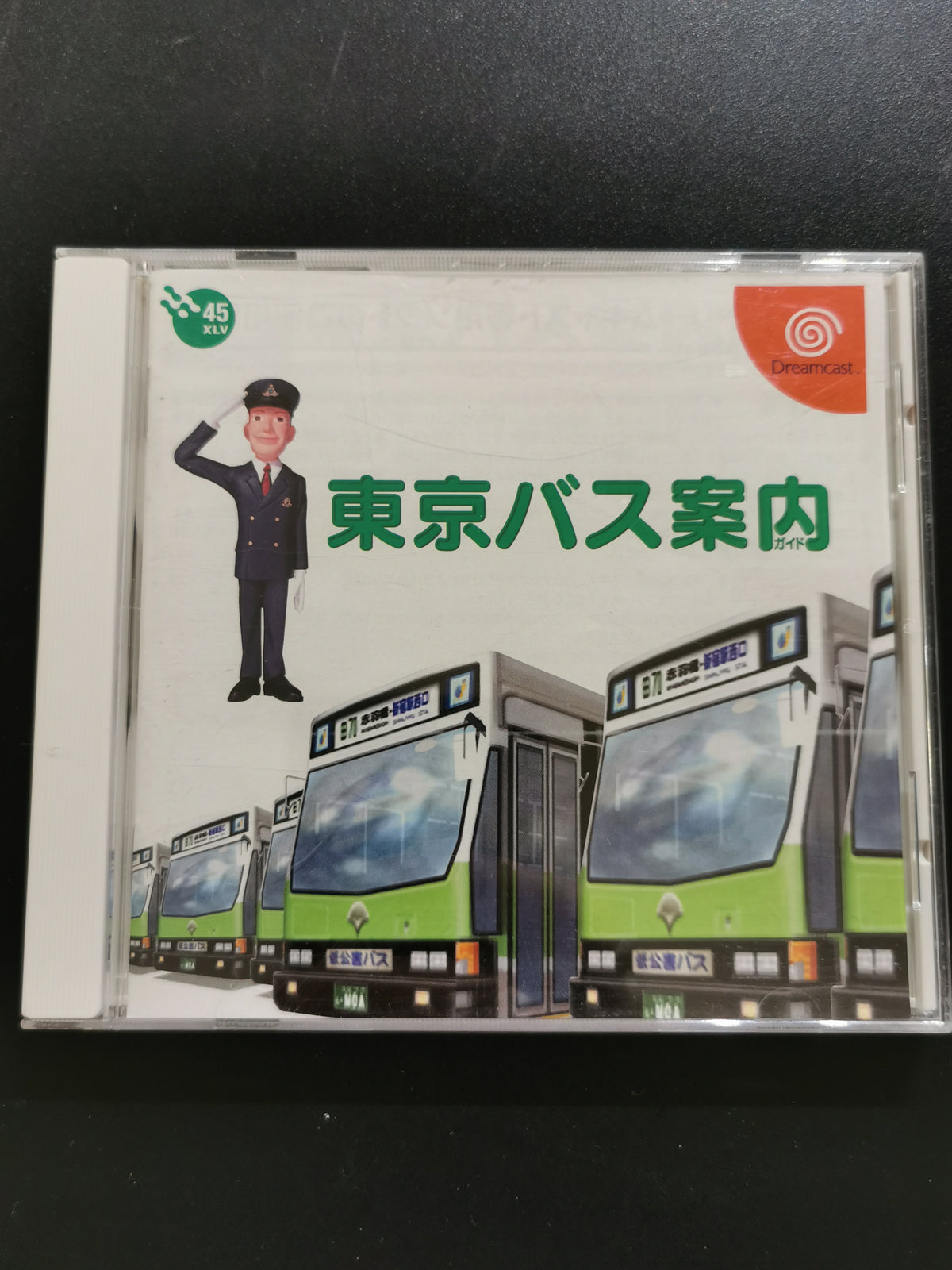 Tokyo Bus Guide (Dreamcast)