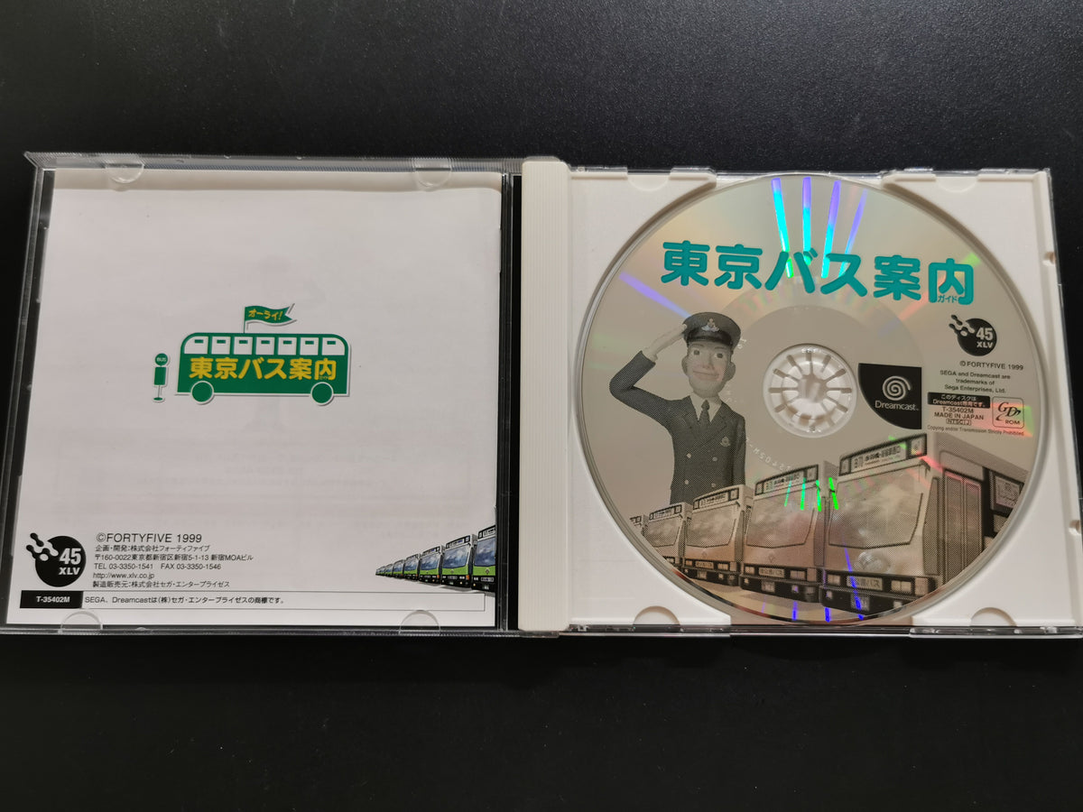 Tokyo Bus Guide (Dreamcast)
