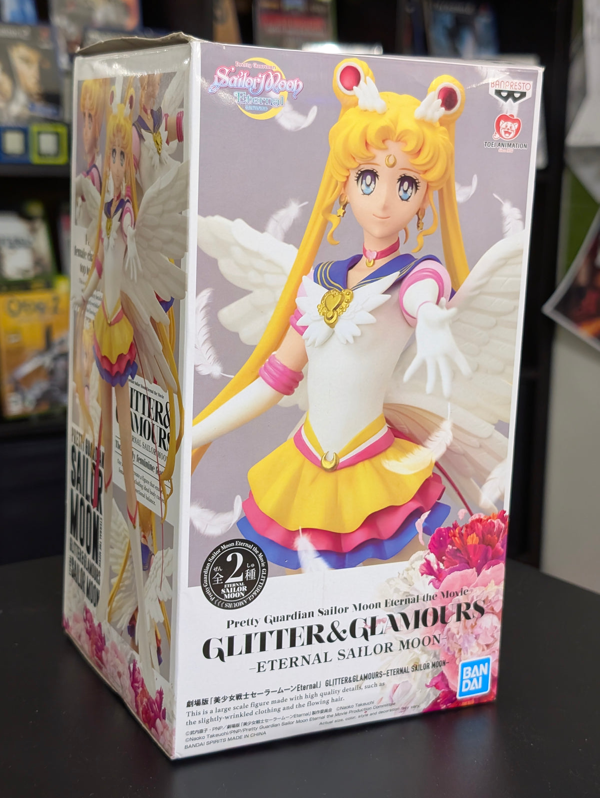 Pretty Guardian Sailor Moon Cosmos – Glitter & Glamours Eternal Sailor Moon (Banpresto)