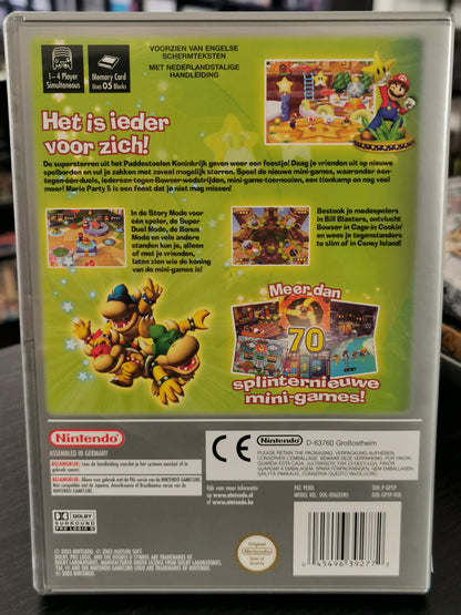 Mario Party 5 (GameCube)