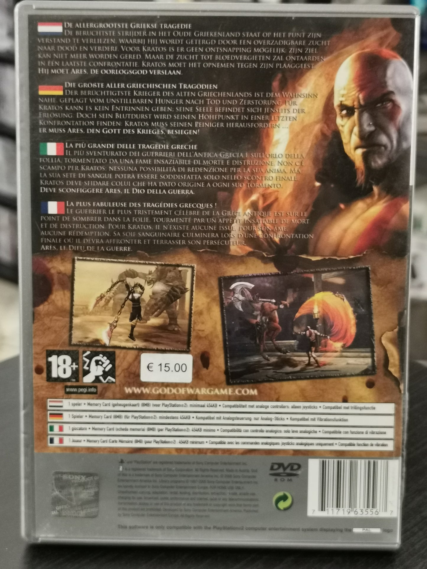 God of War (PS2) - Platinum