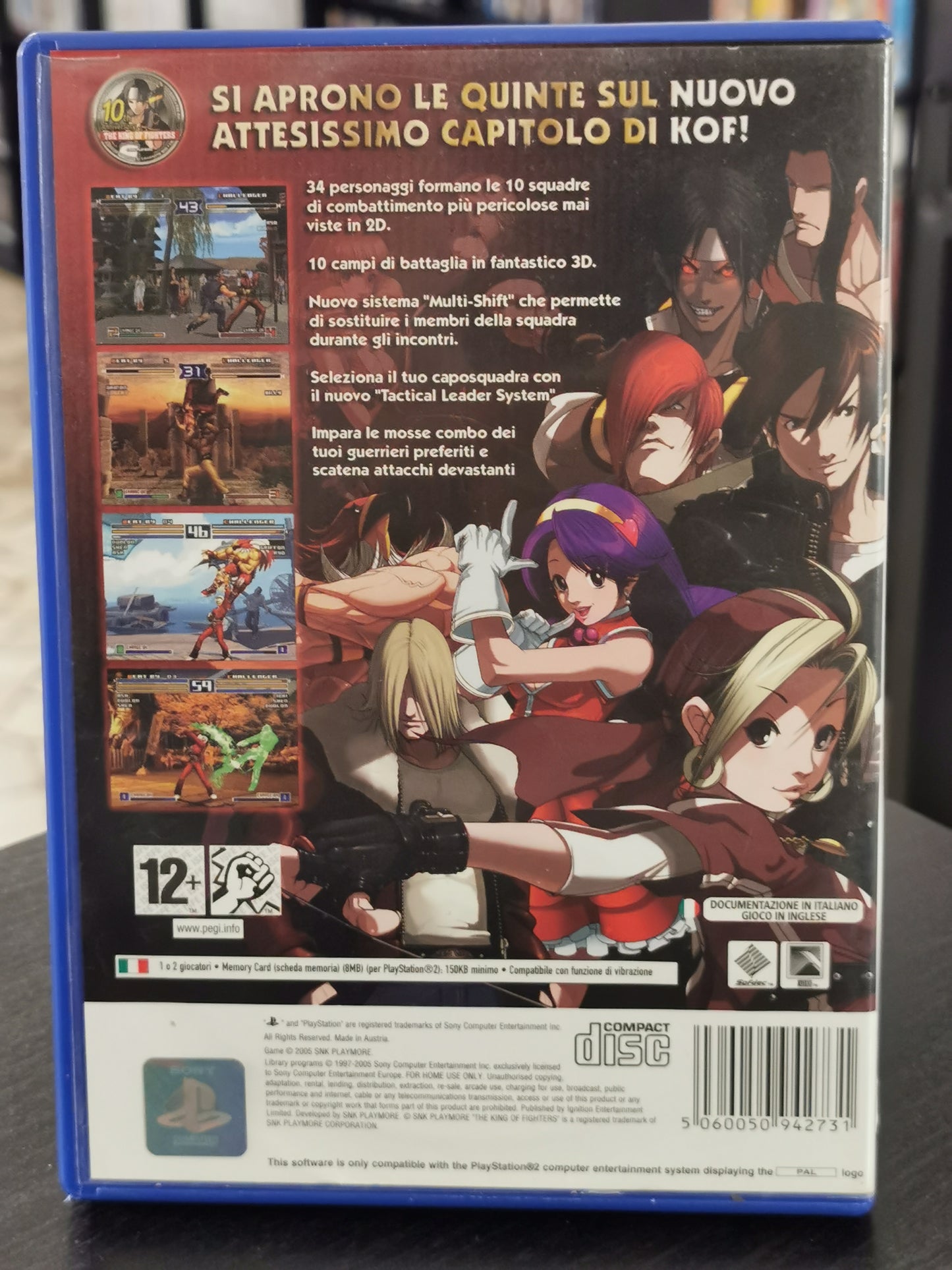 The King Of Fighters 2003 (PS2)
