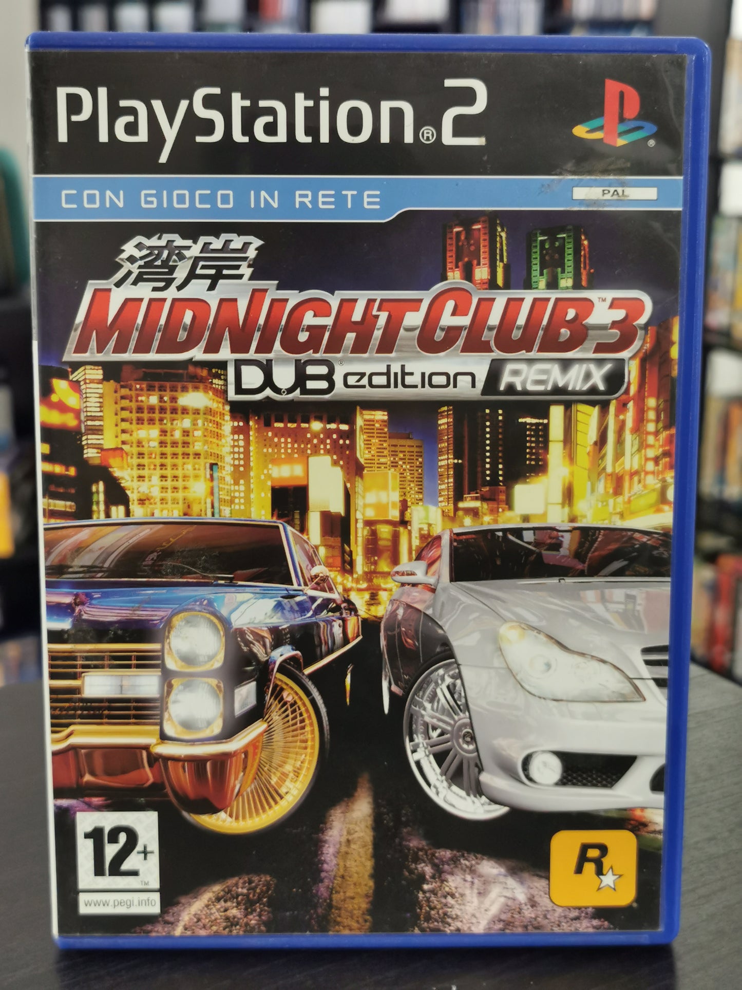Midnight Club 3 Dub Edition Remix (PS2)
