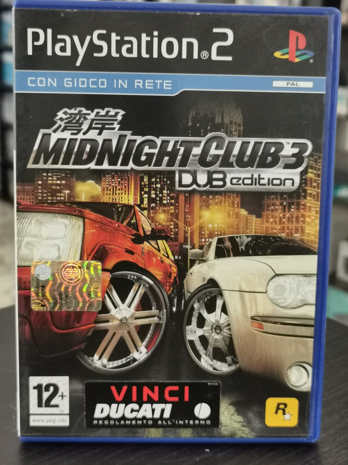 Midnight Club 3 - Dub Edition (PS2)