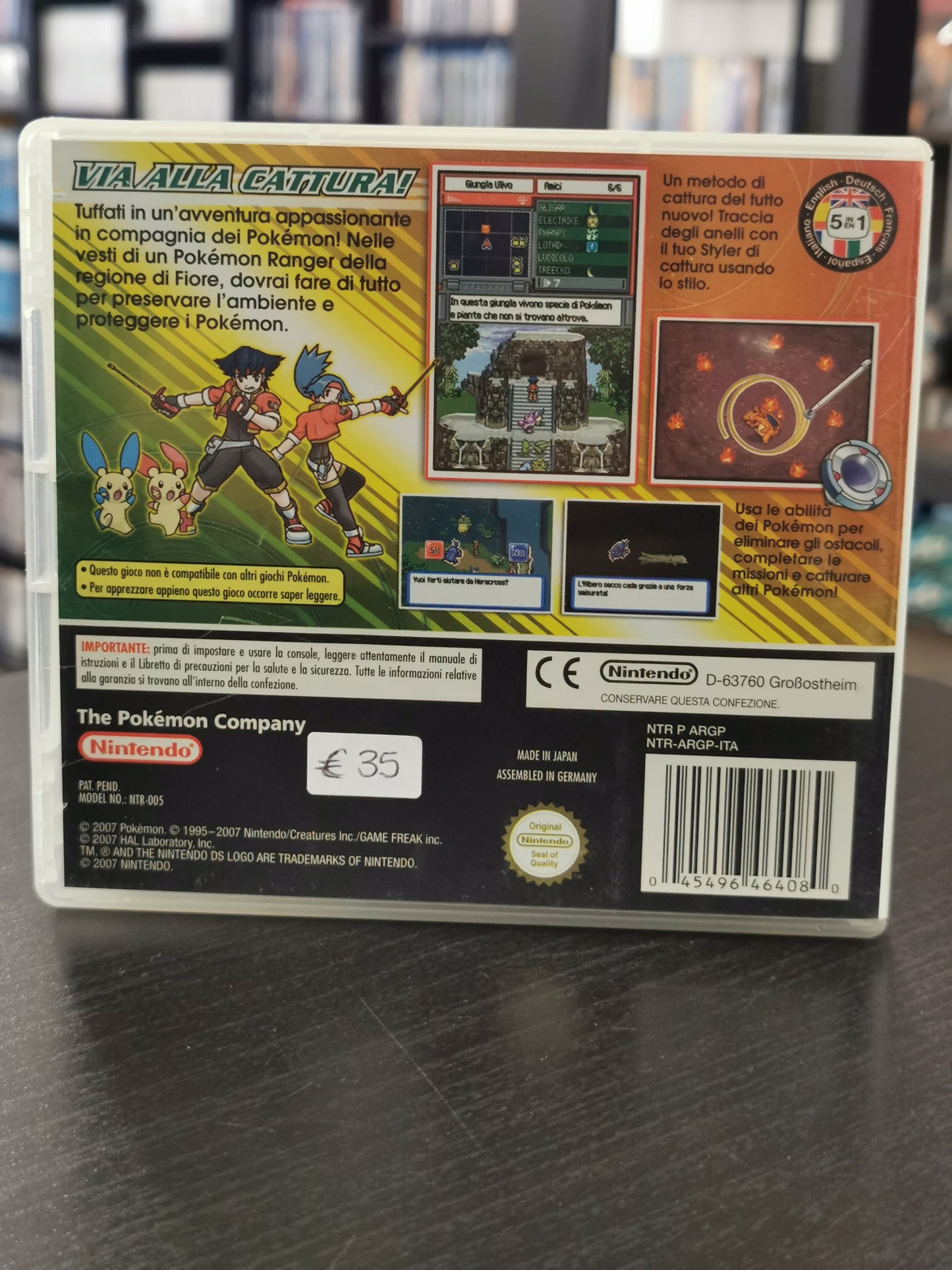 Pokemon Ranger (DS)